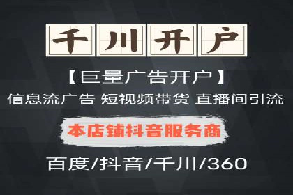 百度信息流广告案例：揭秘高效传播秘诀
