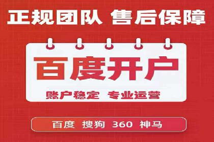 信息流开户案例分析：揭秘成功秘诀